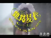 120部香港三级电影片段剪辑很精彩很经典CD5-樘?姑娘