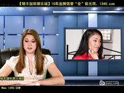 s3 yasmine de leon[瑞20141018]_1.mp4