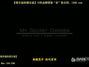 my business secret garden[瑞20141021]_1.mp4