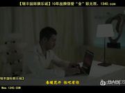 make it bed last forever[瑞20141022]_1.mp4