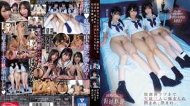 CJOD-352 I Was A Teacher Who Was Surrounded By Three Students In A Love Hotel